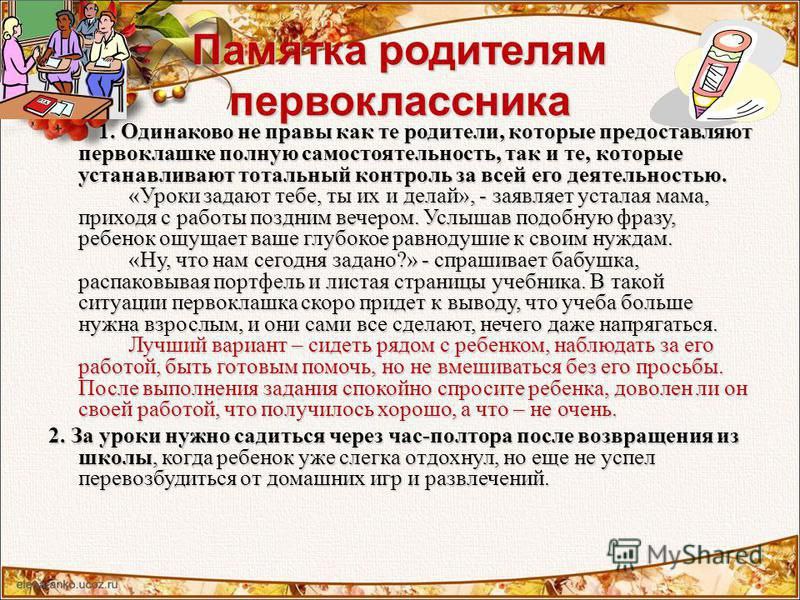 http://sosh6.citycheb.ru/images/photo_2022-09-09_12-04-23.jpg